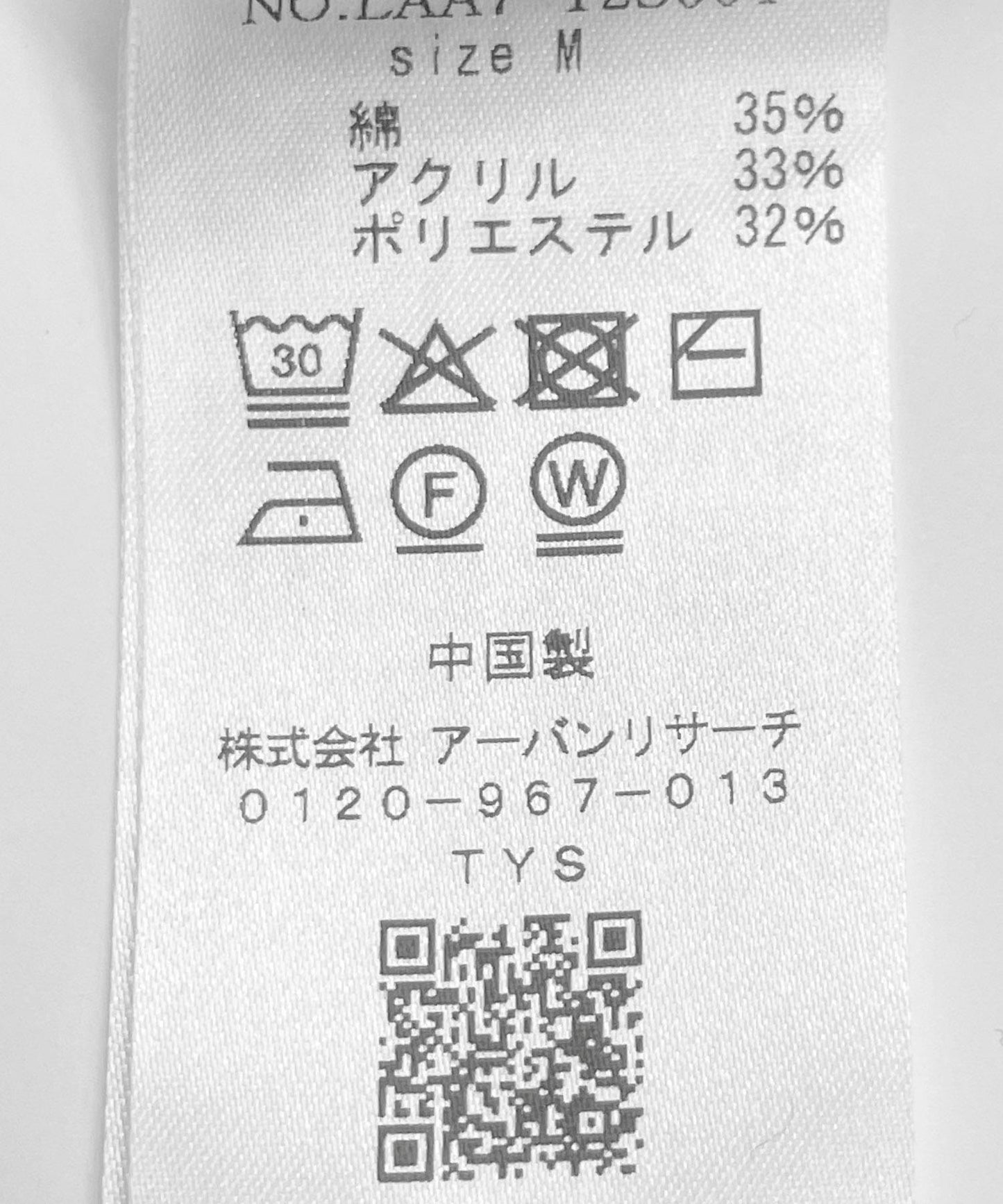 167030742