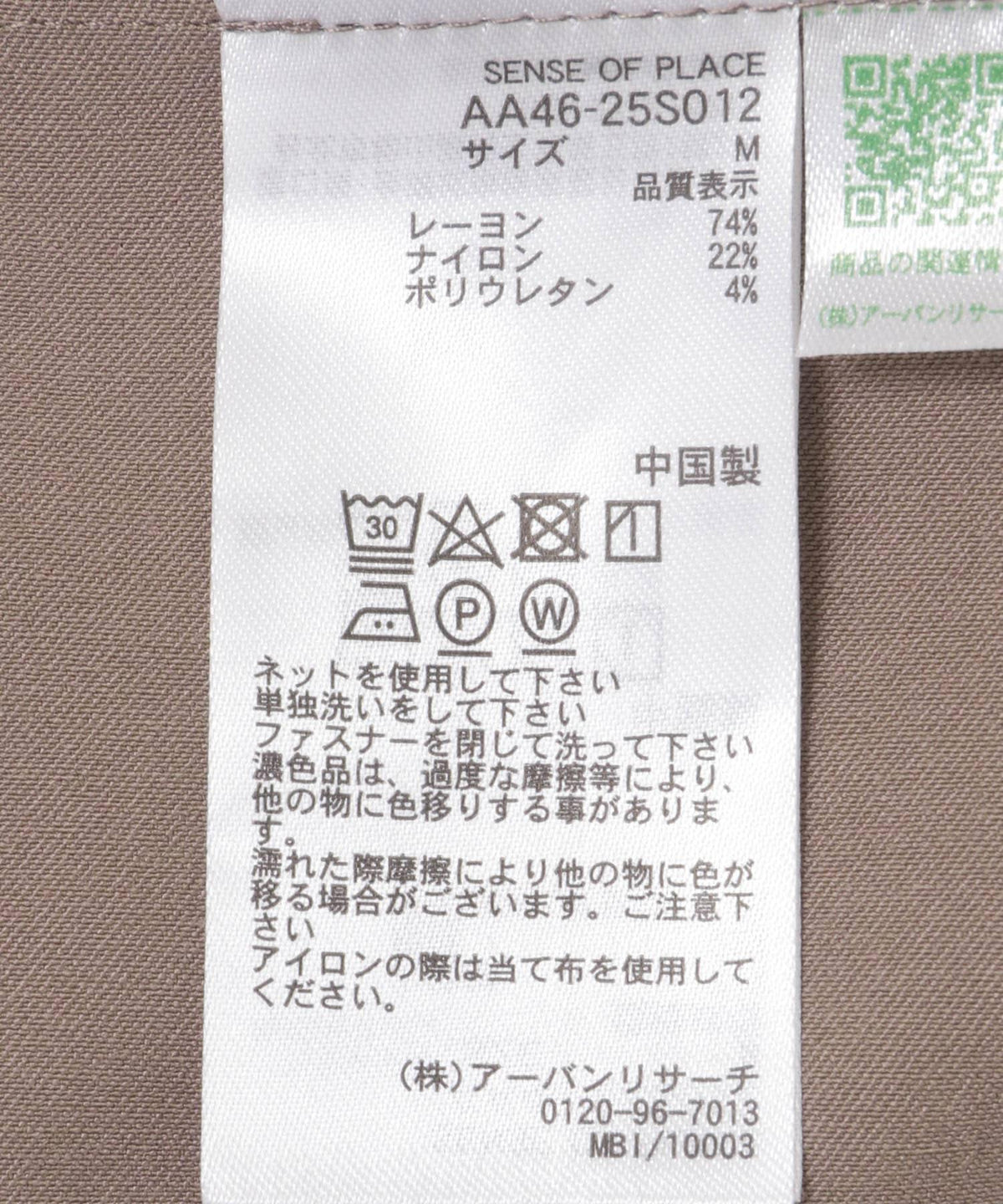 166055537