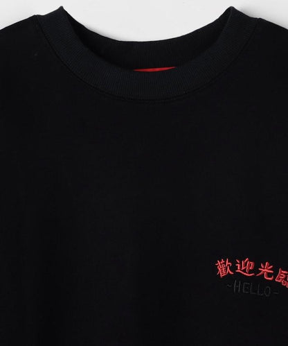 143066127