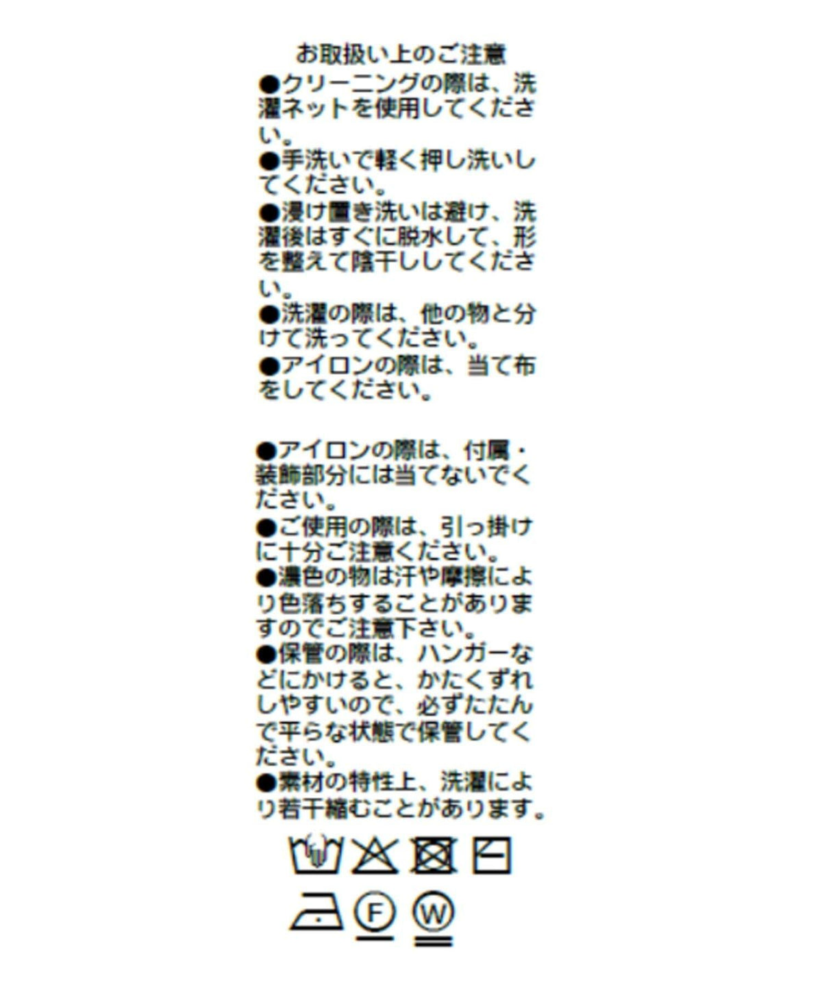 172806756