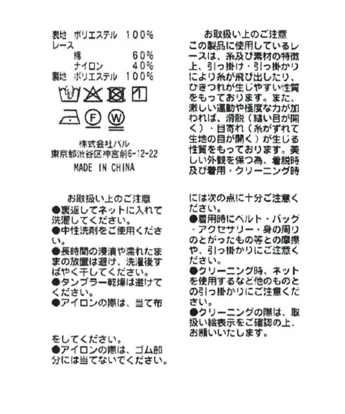 172066830
