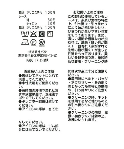 172066830