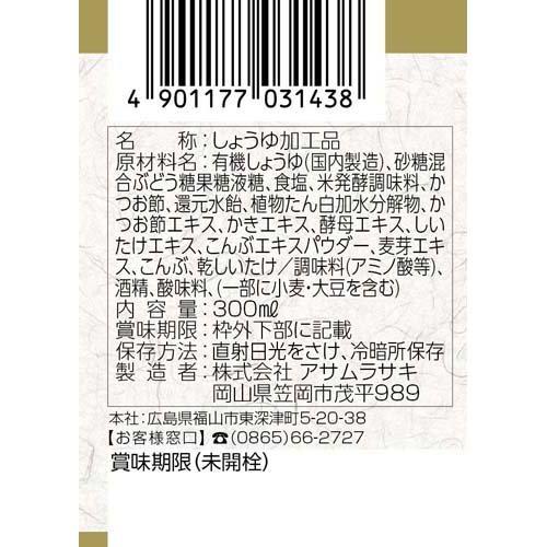 172414098