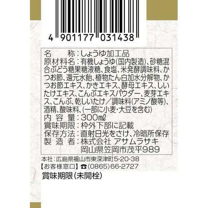 172414098