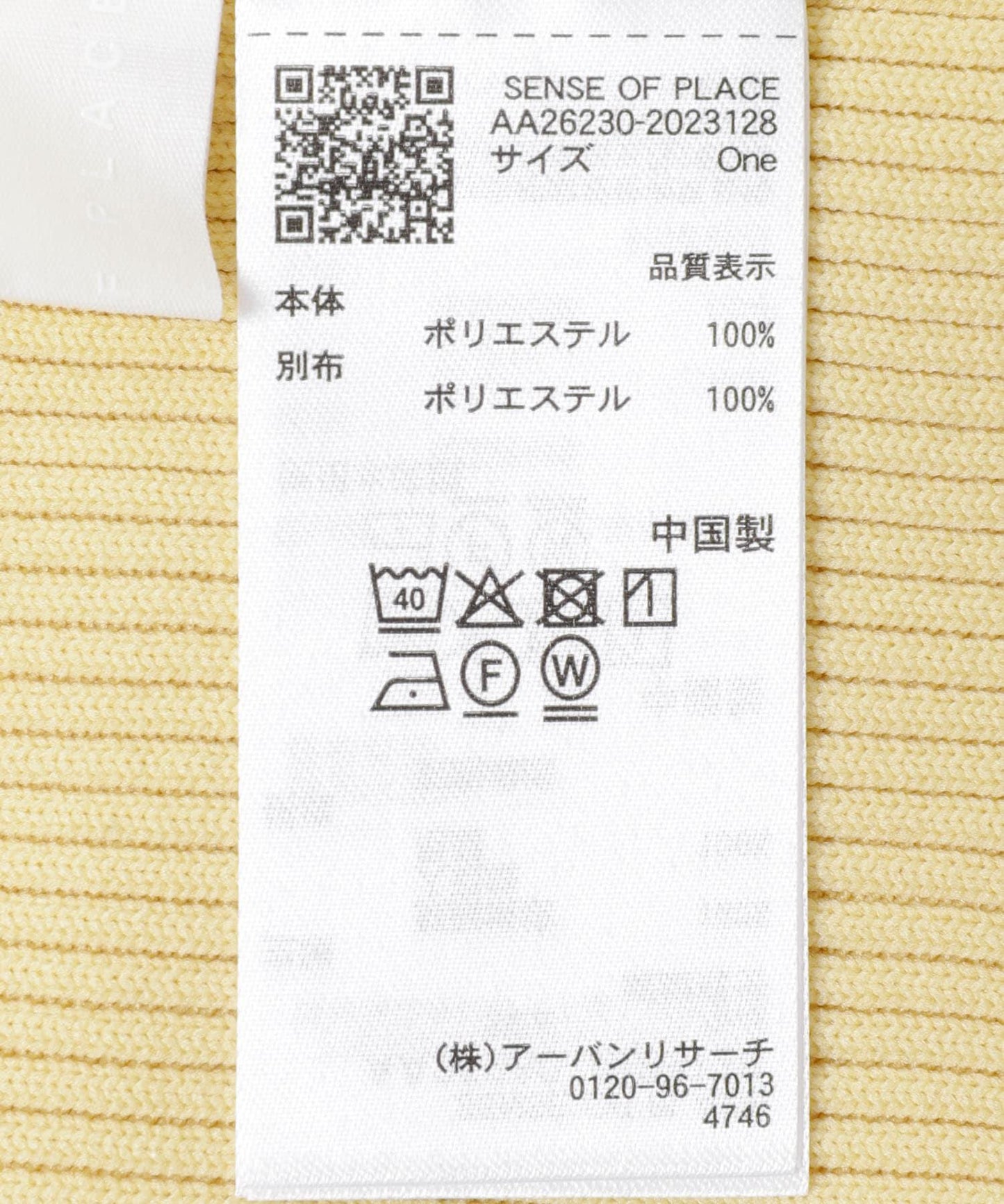 169775910