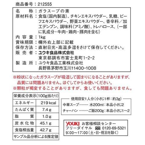 172413363