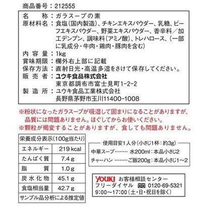 172413363