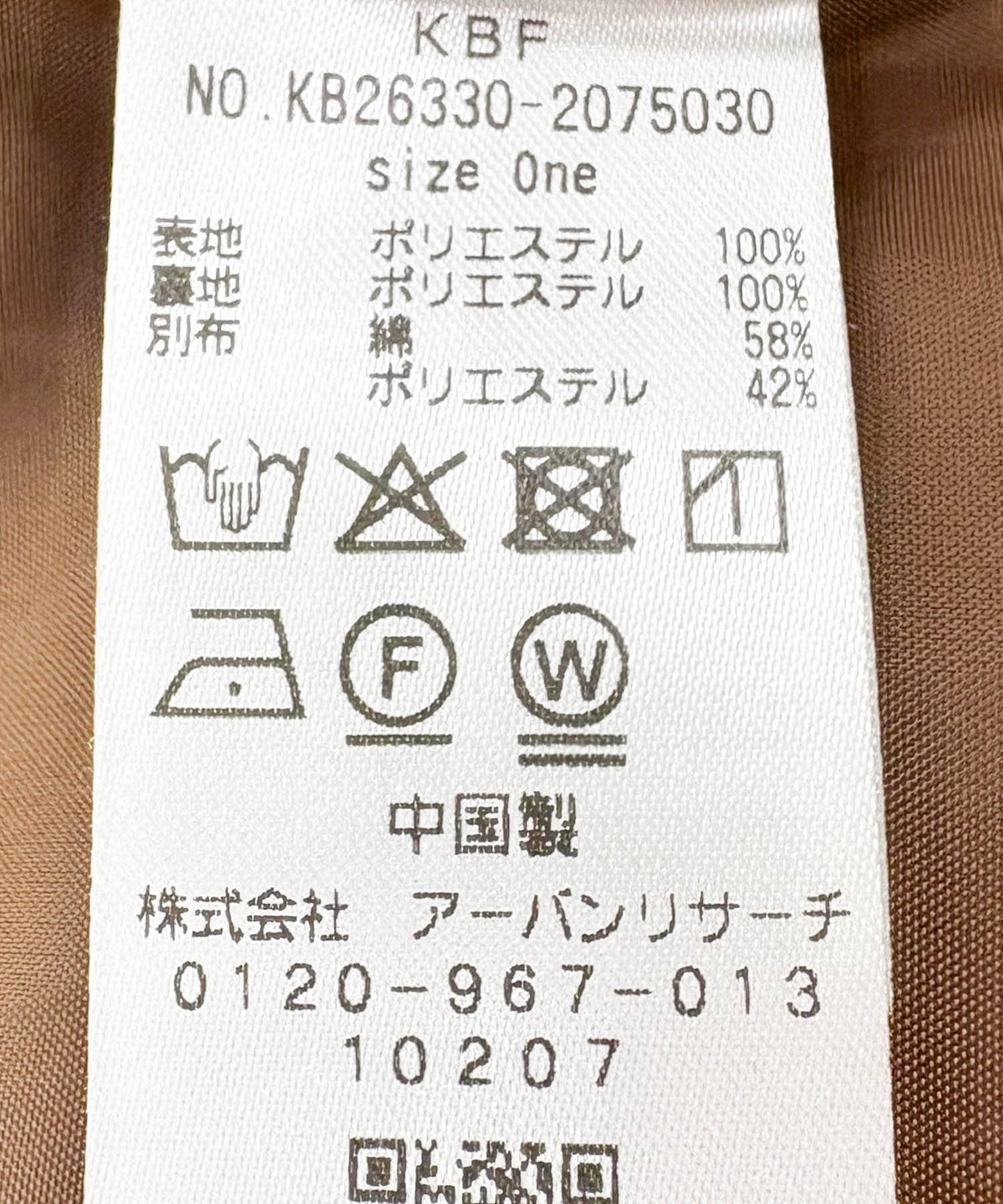 171952349