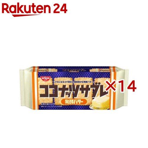 172418532