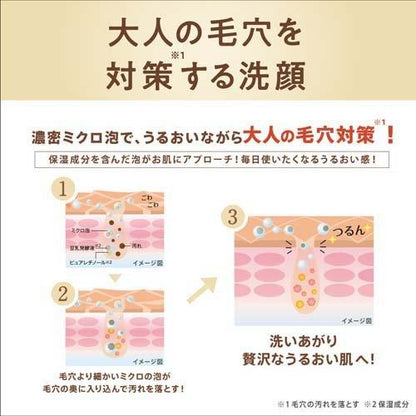 172095136