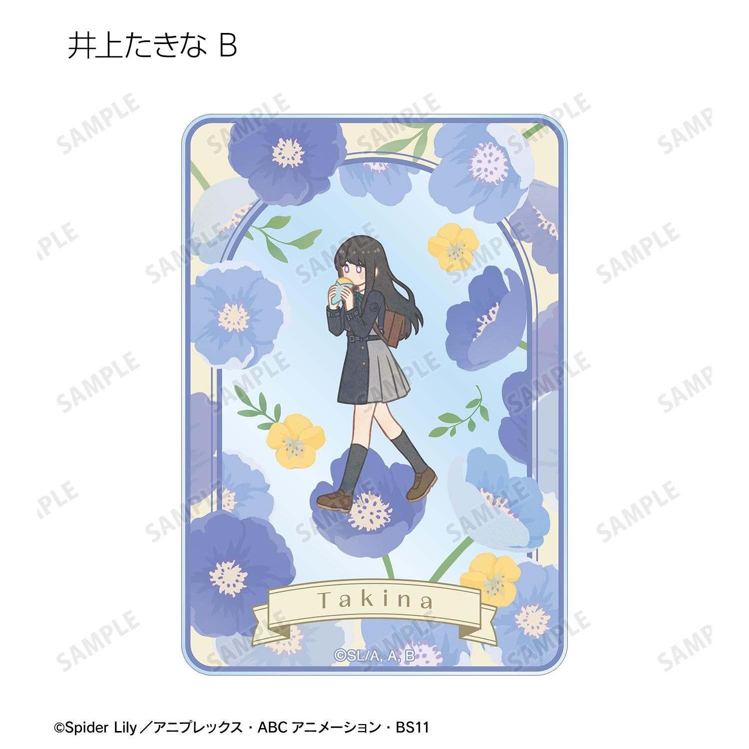140504853