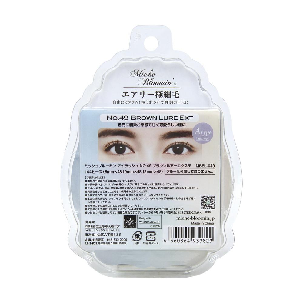 172557118