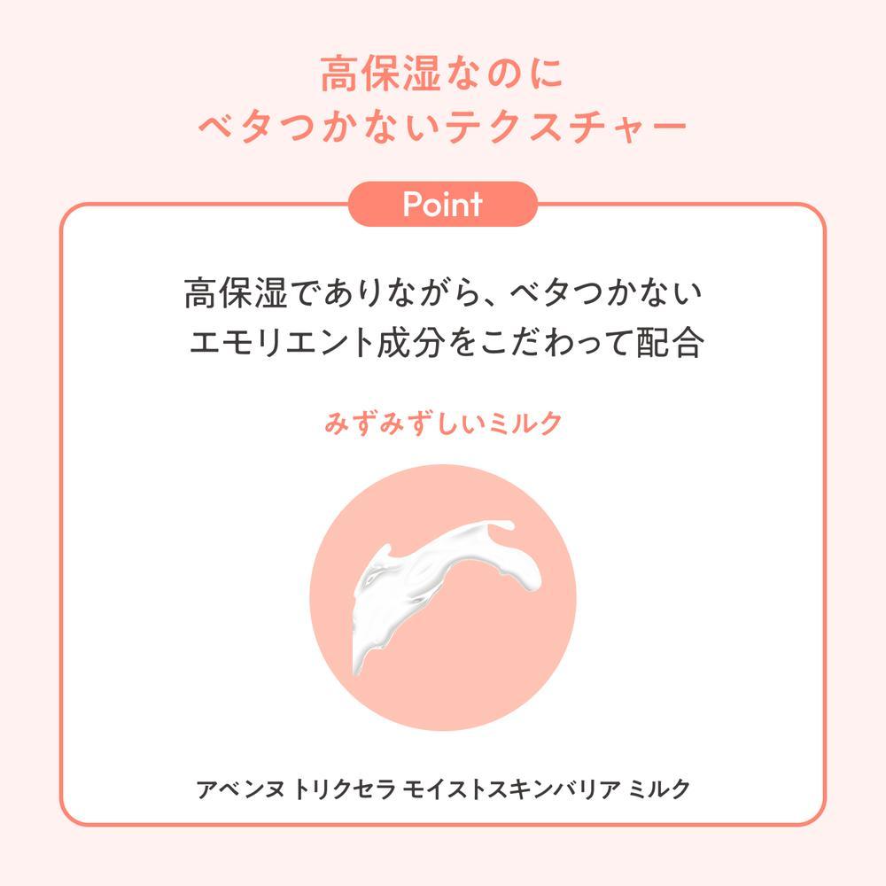 172549908