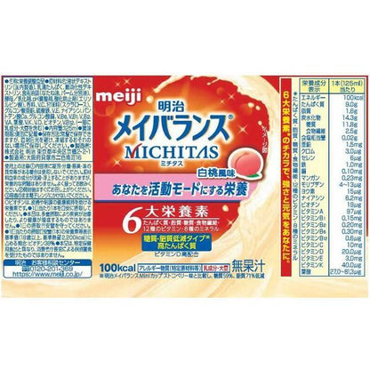 172525098