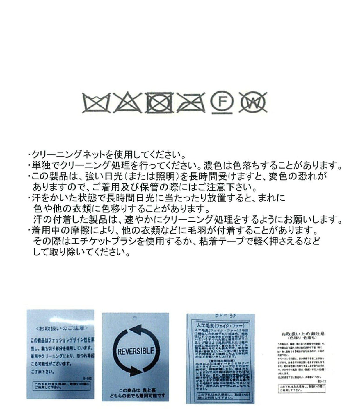 165506542