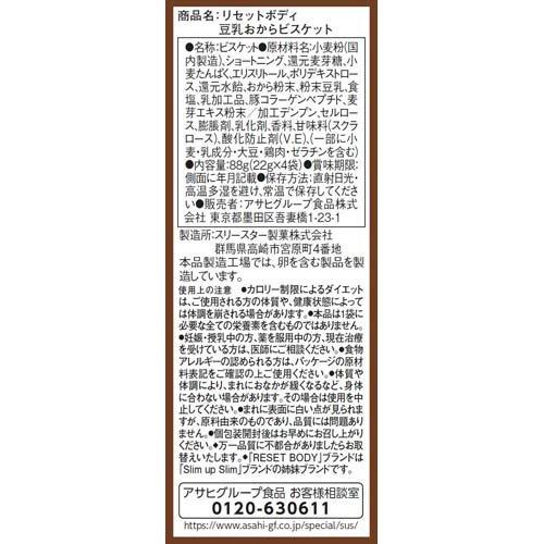 172410839