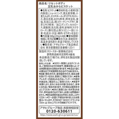 172410839