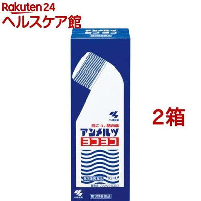 172410960