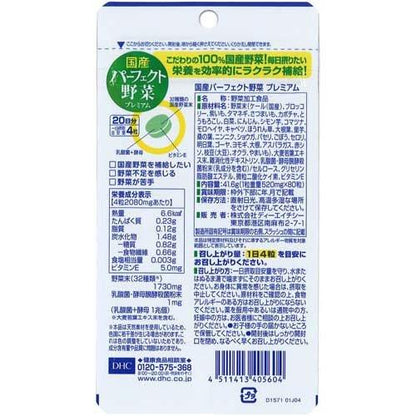 172410615