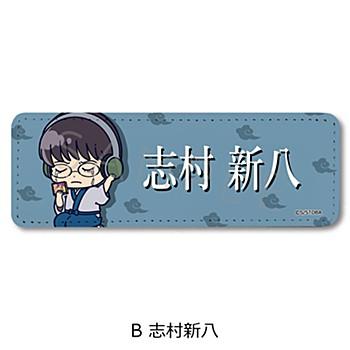 140527157