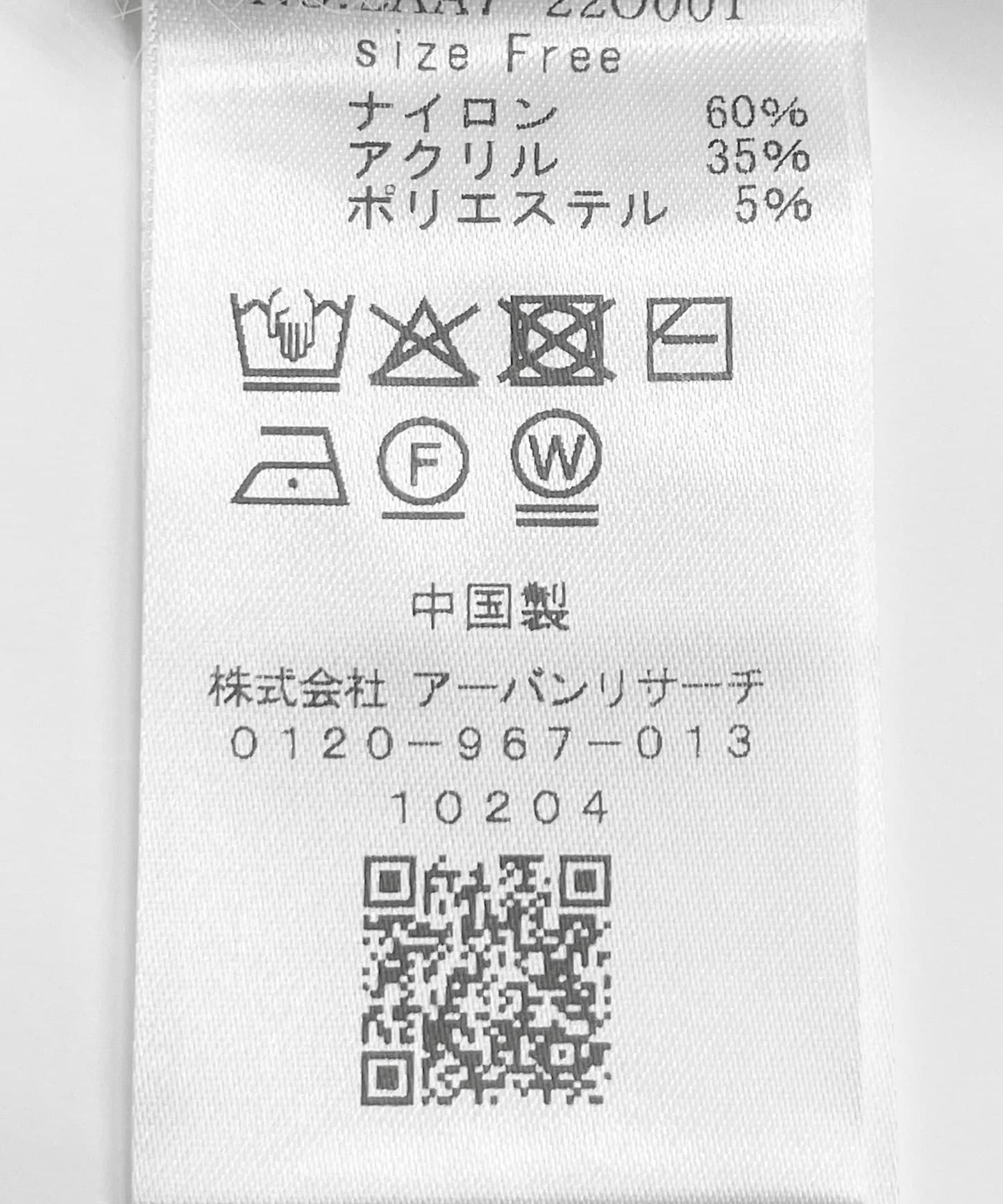 170143573