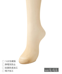 Fashion Accessories
