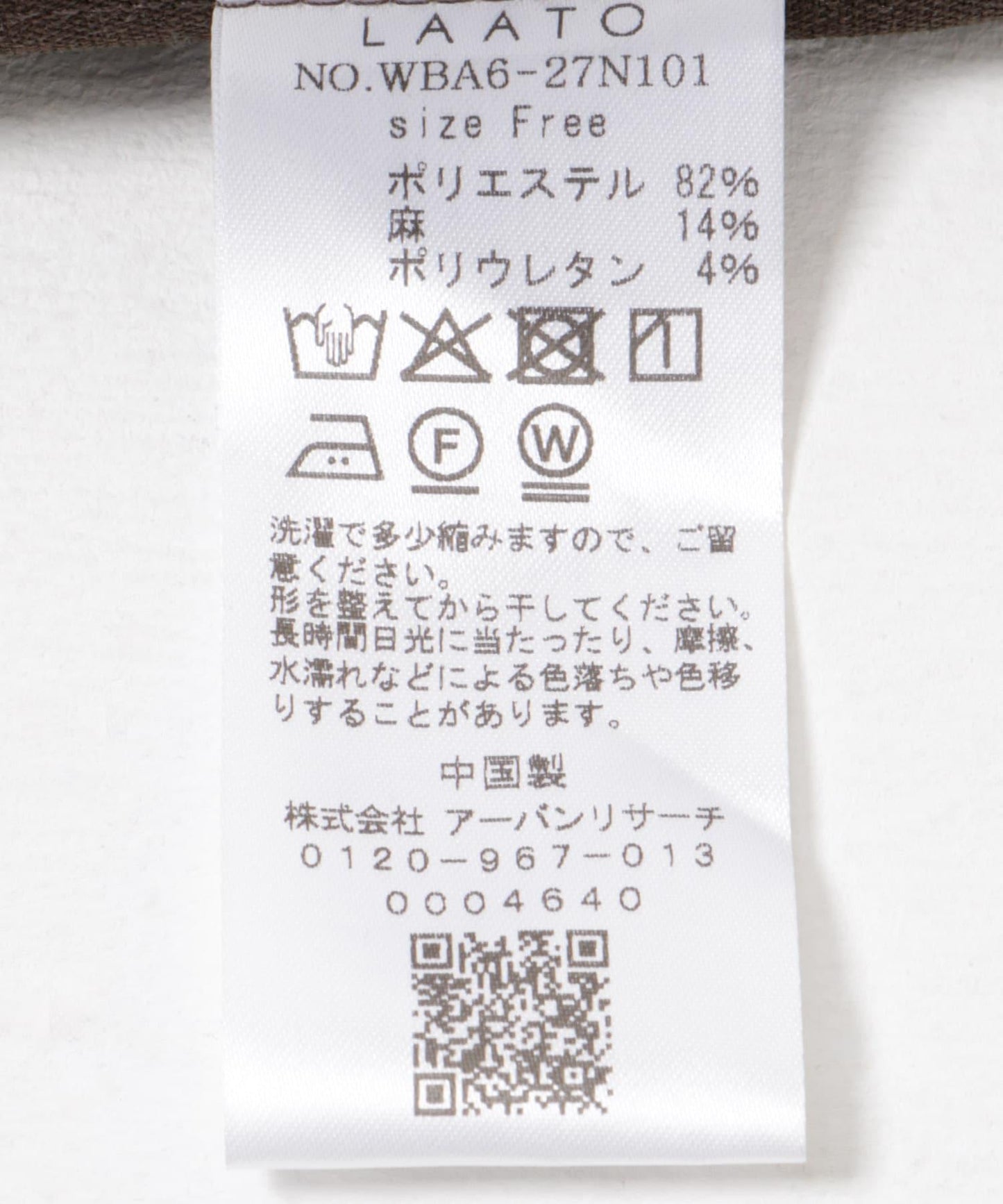 165805187