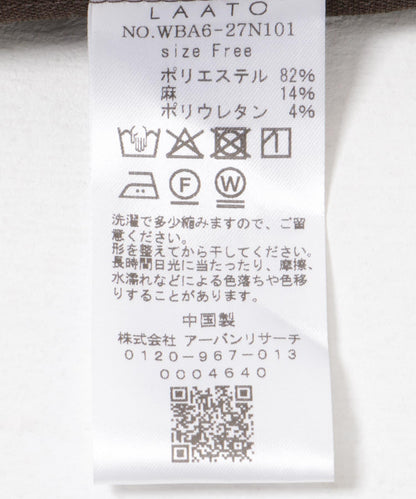 165805187