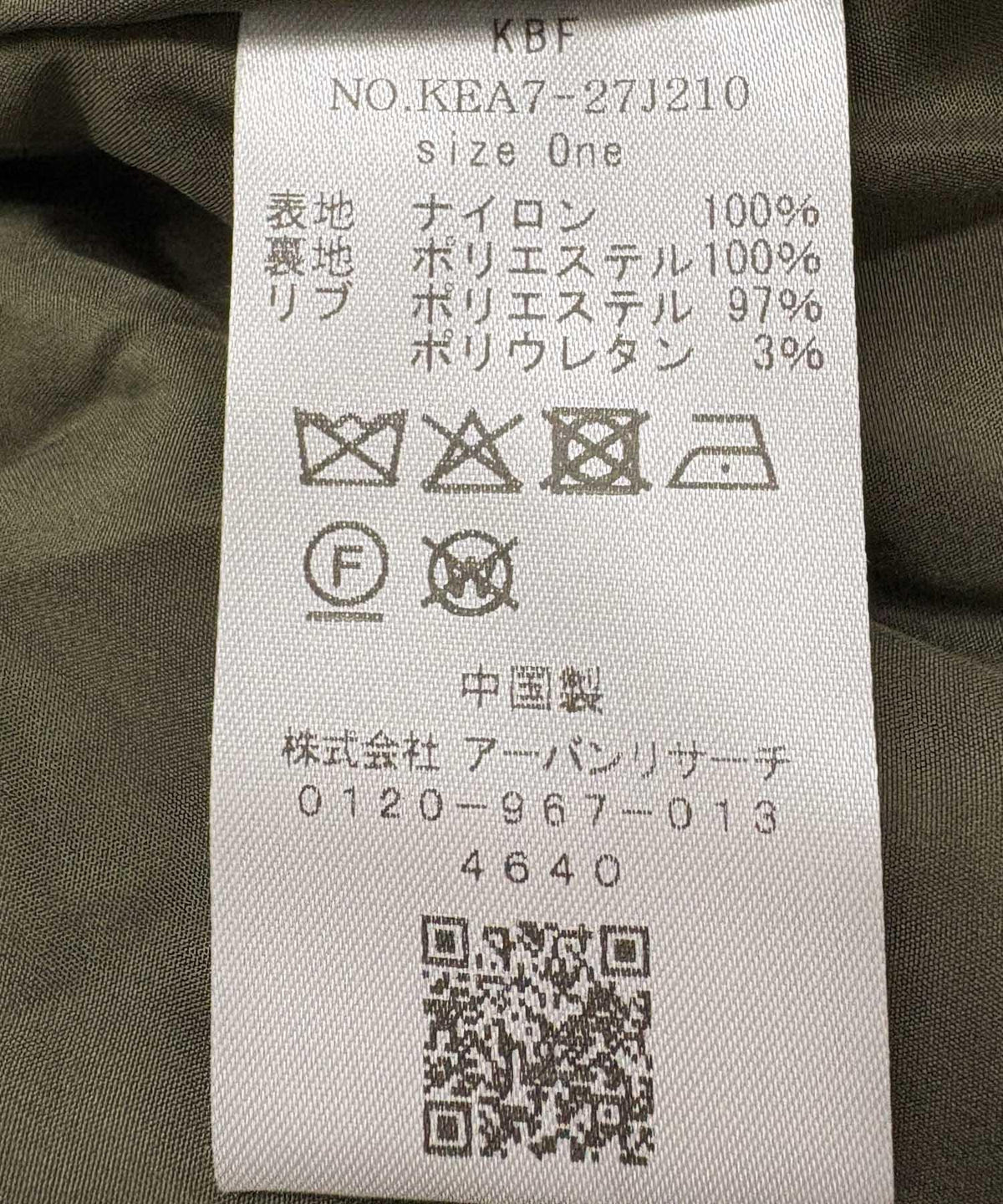 167307412