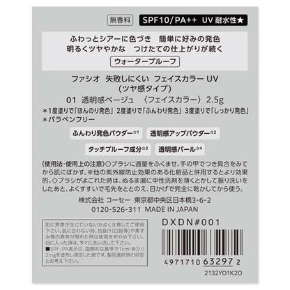 172096759