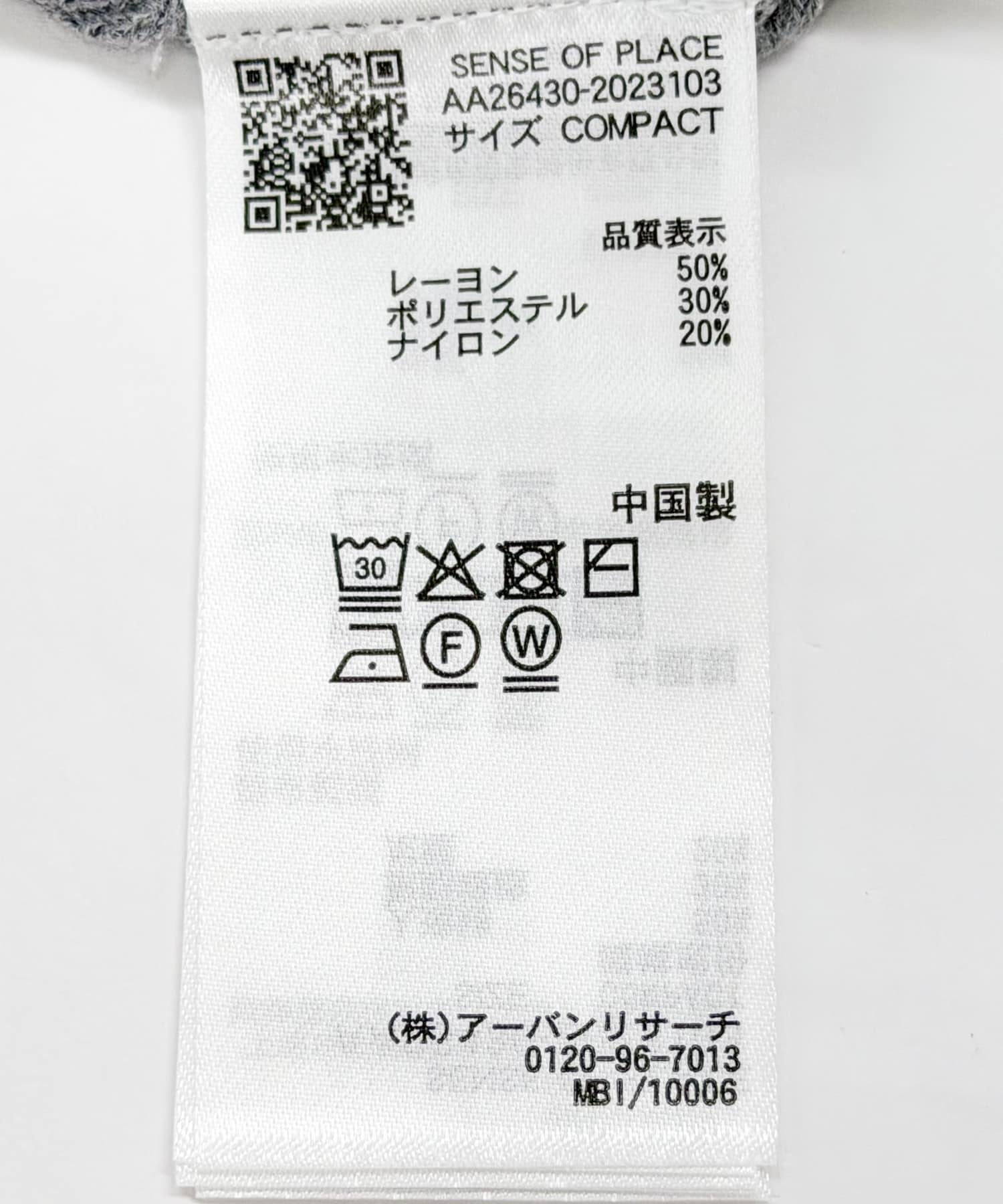 172859145