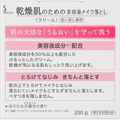 172481470