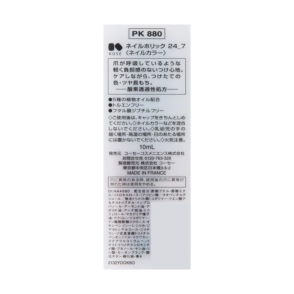 172522545