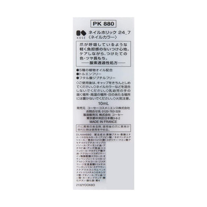 172522545