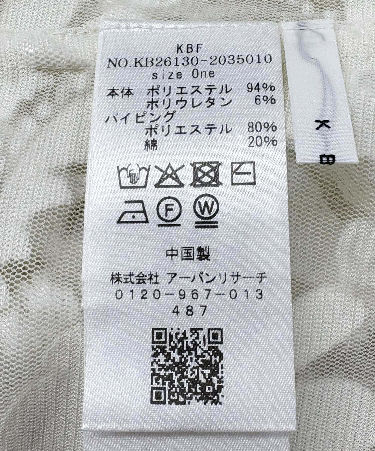170150639
