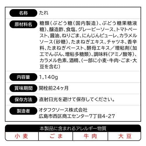 172419944