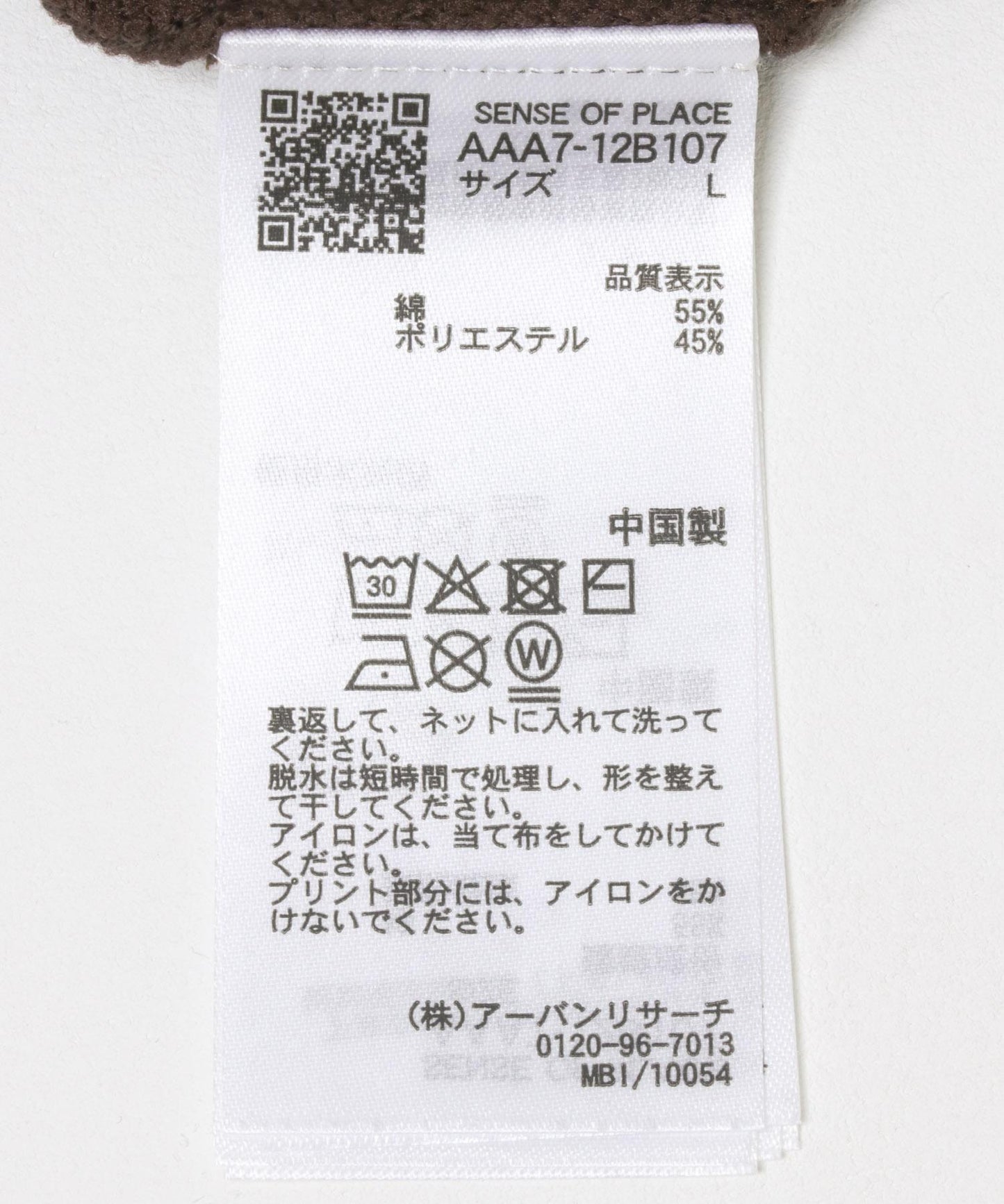 167139513