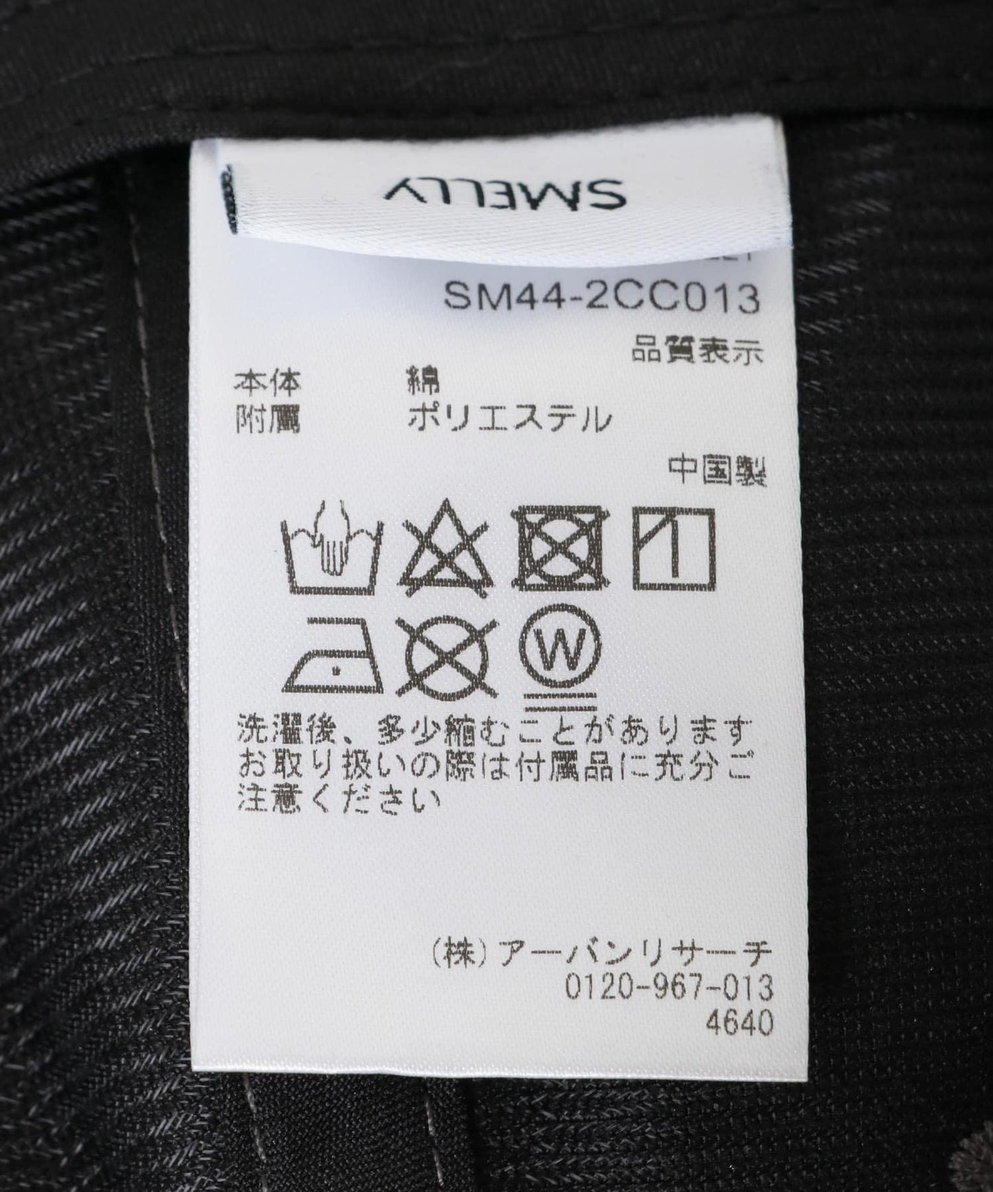 166081883