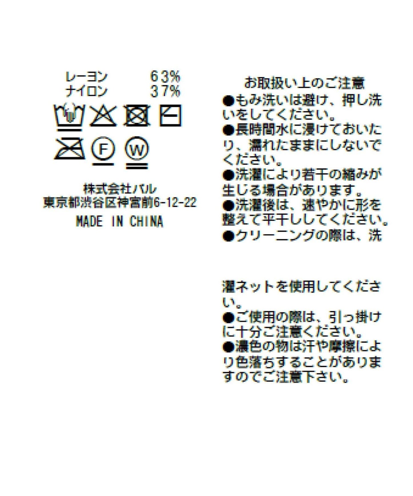 169721777