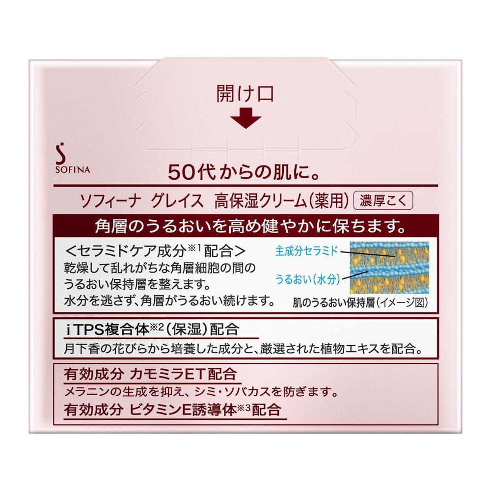 172548582
