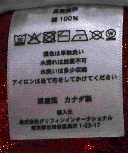 130588645