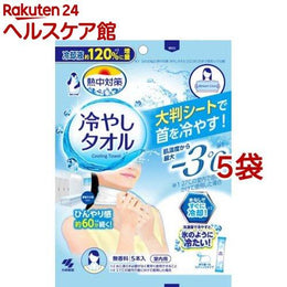 Household Goods