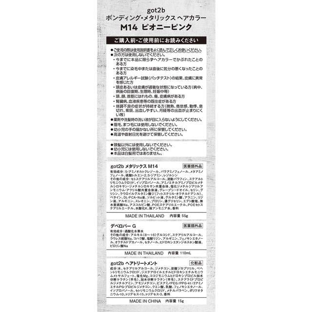 172495448