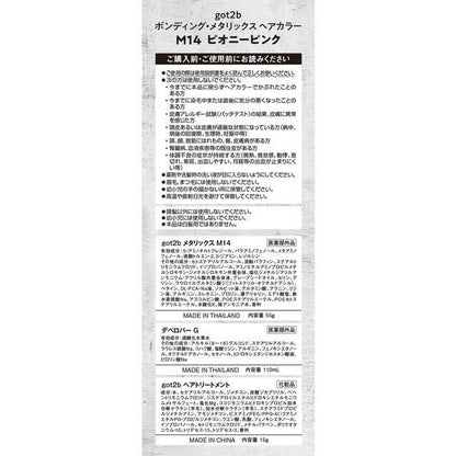 172495448