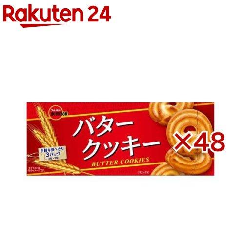 172417239