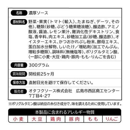 172419927