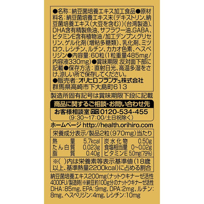 172559083