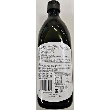 172409870