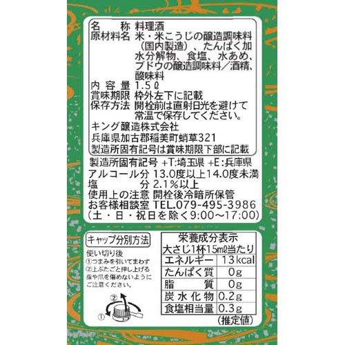 172414424