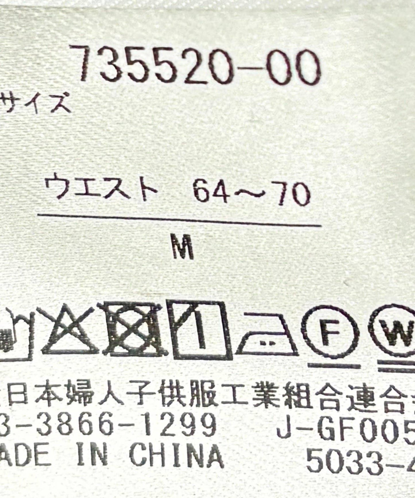 167373846
